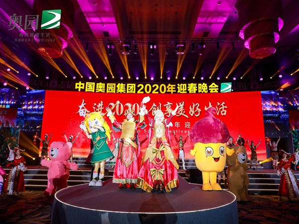 年會活動策劃方案的思路以及流程大全，收藏篇!
