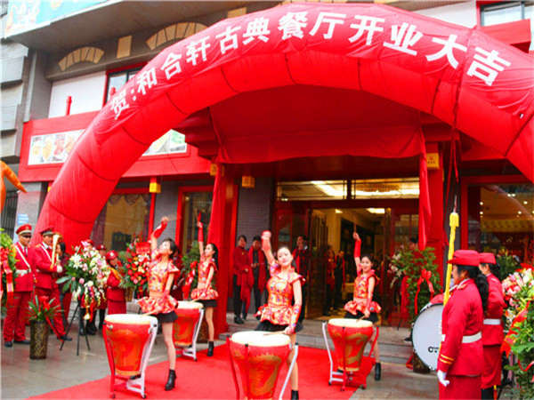 開(kāi)業(yè)慶典活動(dòng)如何策劃才能有創(chuàng)意?需要注意哪些要點(diǎn)?