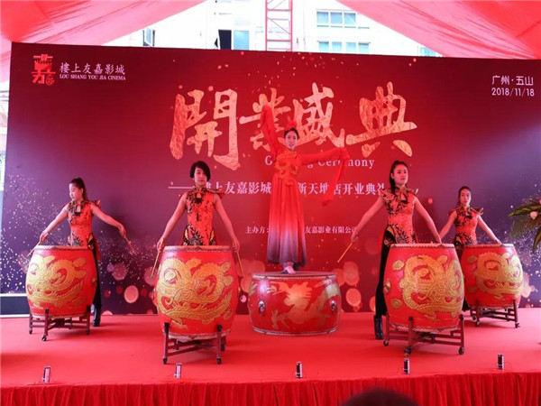 開(kāi)業(yè)慶典場(chǎng)地(室內(nèi)與室外)如何布置?