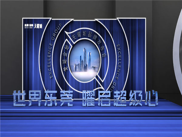 想要活動(dòng)圓滿成功，一定要提前做好這些細(xì)節(jié)!