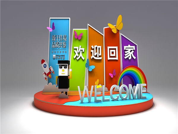 如何讓活動策劃方案出類拔萃?
