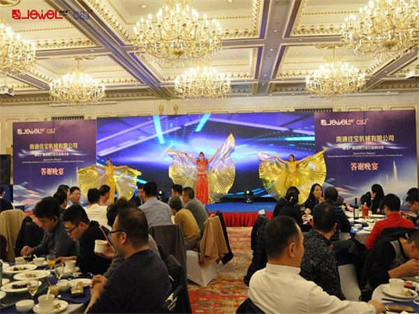不可大意!策劃年會活動時要注意這些細節(jié)!