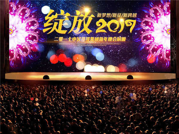 如何一眼識別演出活動LED顯示屏質(zhì)量好壞?深度講解，拿走不謝!