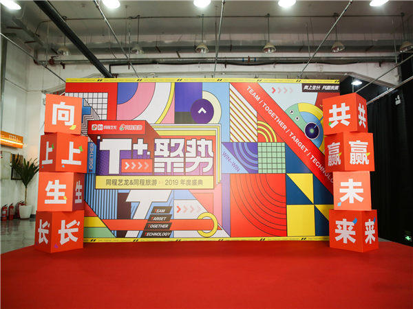 掌握這幾個技巧，促銷活動策劃方案更引流