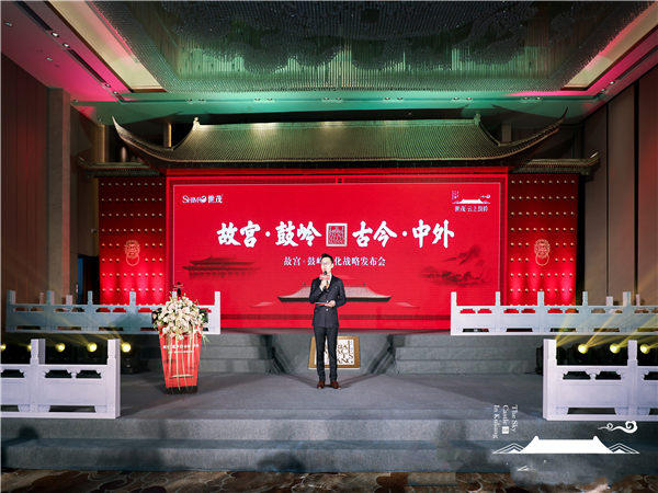 在活動和會議上開始演講的 8 個技巧