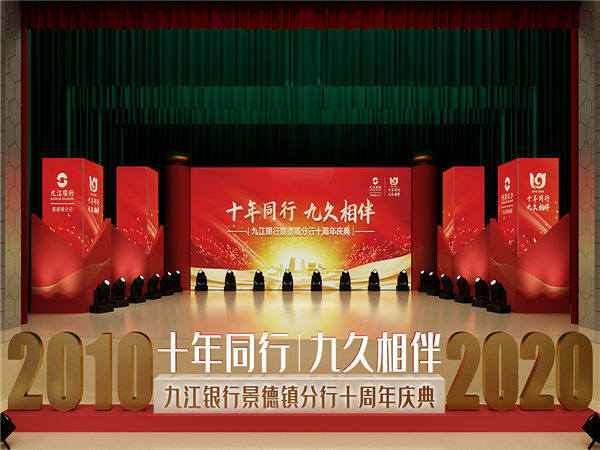 深圳周年慶典活動的籌備與注意事項全解