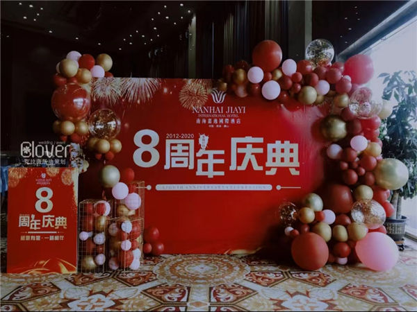 學(xué)會這幾招，輕松玩轉(zhuǎn)周年慶活動策劃方案!