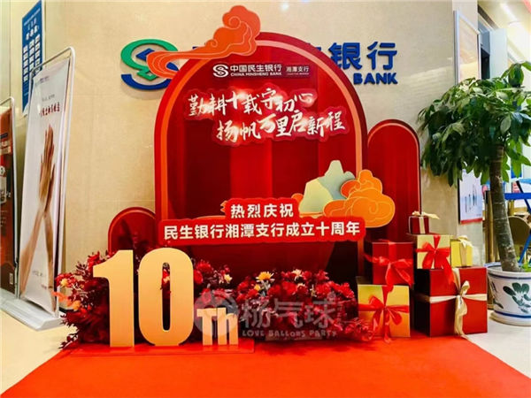 如何打造一場成功的周年慶活動(dòng)?以下幾個(gè)方面不得不看!