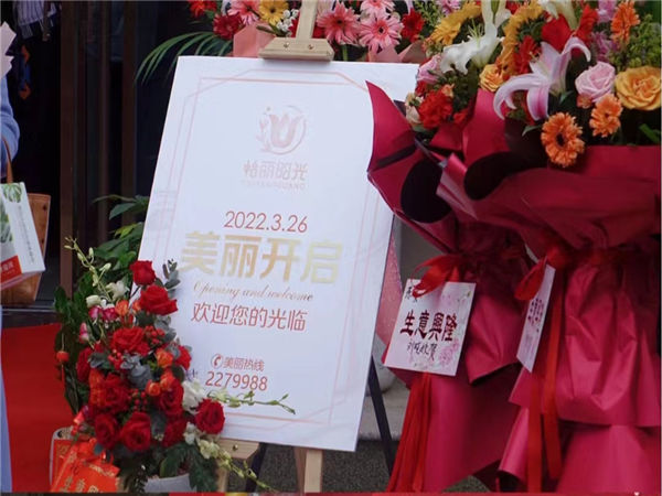 如何策劃新店開業(yè)活動？十步走策略!
