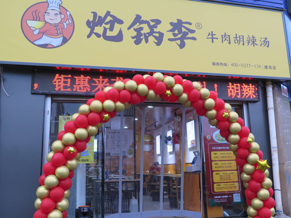 如何做出優(yōu)秀的餐飲開(kāi)業(yè)策劃方案？實(shí)用錦囊分享！