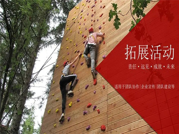 拓展活動策劃的重要性、策劃步驟以及常用的策劃方案