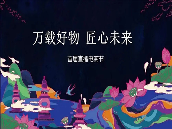 直播活動(dòng)策劃重要性和流程詳解，一目了然!