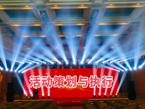 公關(guān)策劃活動(dòng)，提升組織形象塑造、品牌推廣和社會(huì)影響力!