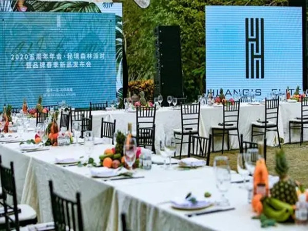 旅游年會策劃方案—打造難忘的旅游盛宴