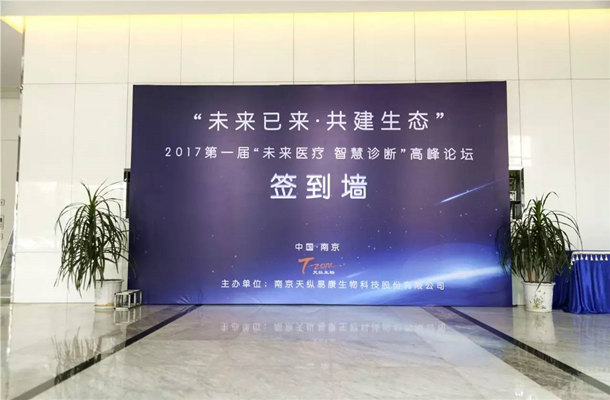 一文秒懂：如何策劃一場(chǎng)成功的醫(yī)療新品發(fā)布會(huì)?