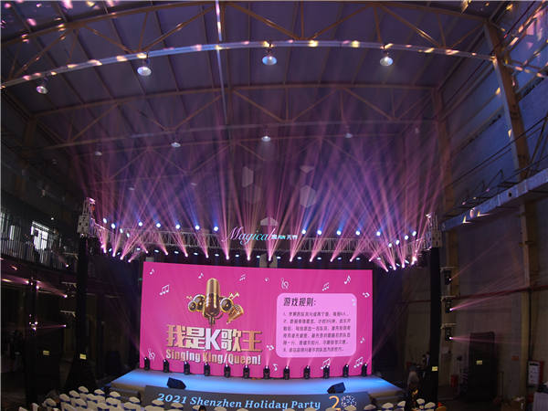 高效創(chuàng)意，構(gòu)建2023企業(yè)年會方案全攻略!
