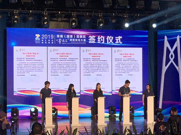 如何創(chuàng)新高逼格的iPad電子簽約儀式？提升企業(yè)形象和品牌價值！