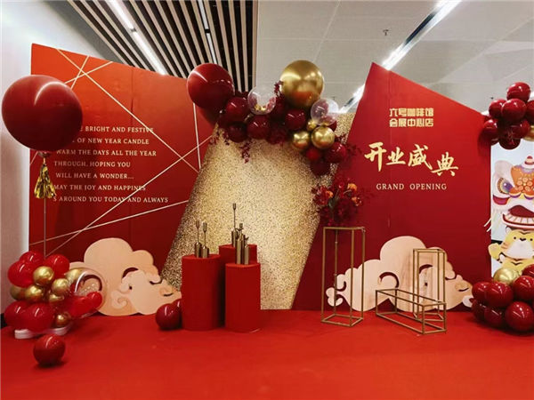 開業(yè)慶典活動策劃的九個要點
