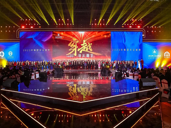 全面解析：酒店策劃會議活動的優(yōu)劣勢，為相關(guān)決策提供參考