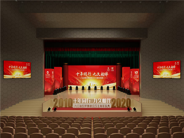 舉辦成功的周年慶活動(dòng)策劃經(jīng)驗(yàn)分享