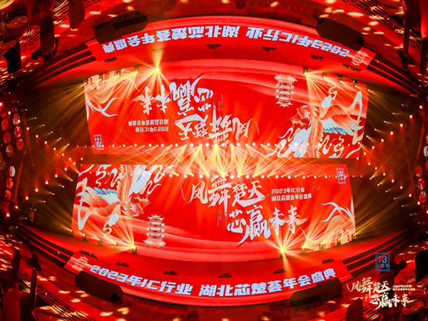 年會(huì)策劃方案流程表，讓年會(huì)籌備事半功倍