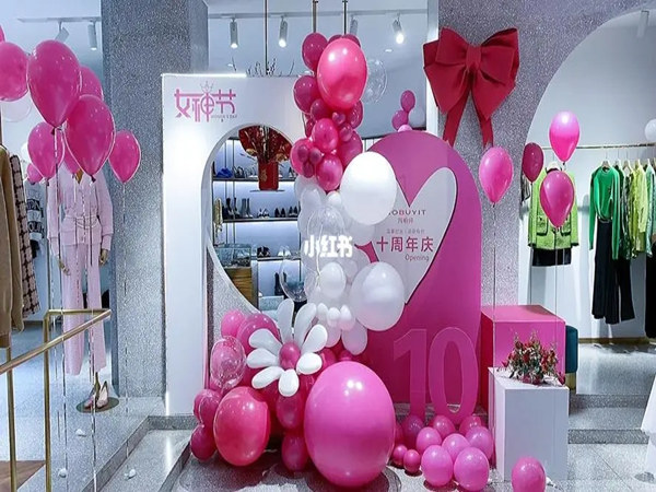 女裝店慶活動(dòng)策劃，打造女性時(shí)尚盛宴