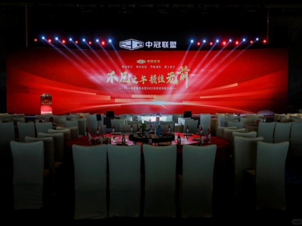 豪華大酒店周年慶典活動策劃全攻略：讓您的慶典難忘而成功！