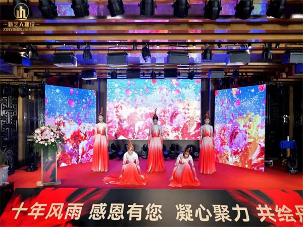 慶祝公司十周年-領導致辭范本