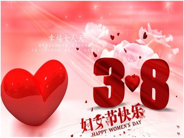 如何策劃三八婦女節(jié)活動？看這篇就夠了!