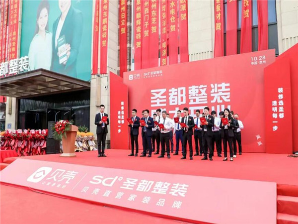 開業(yè)慶典策劃全攻略：讓您的公司綻放光彩!