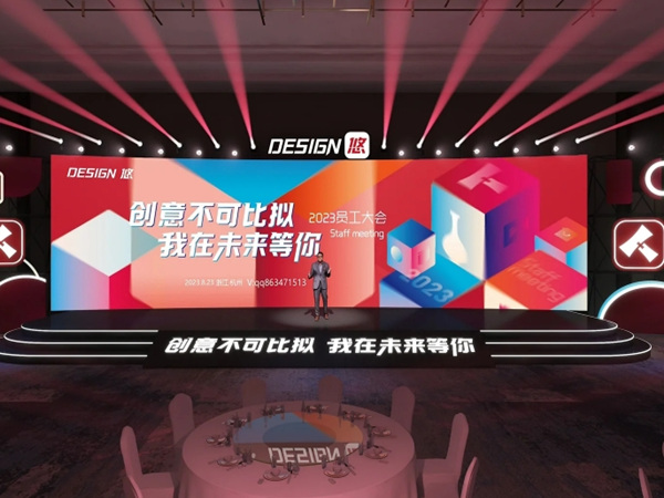 策劃年會(huì)，細(xì)致入微才能贏得人心