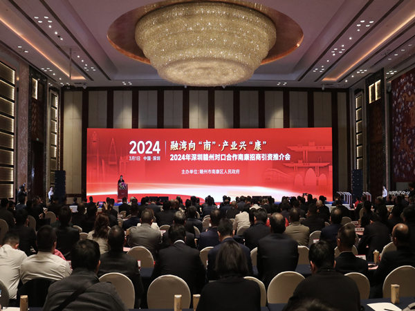 招商會活動策劃需要注意哪些問題?