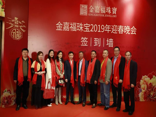 深圳珠寶公司大型晚會流程策劃方案：打造璀璨之夜的全方位指南
