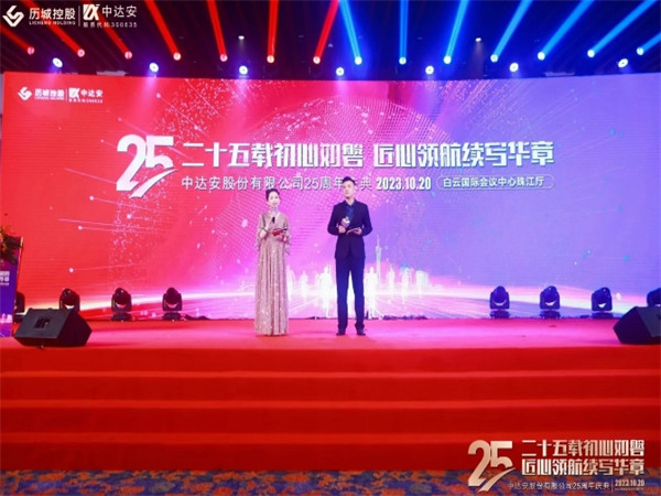 如何選擇合適酒店舉辦周年慶活動？全方位攻略來了！